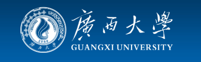 廣西大學(xué)