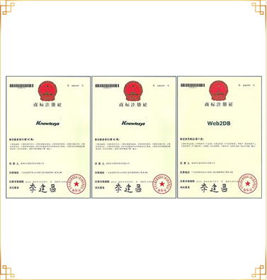注冊商標：樂思軟件/Knowlesys/Web2DB