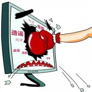 網(wǎng)絡(luò)輿情監(jiān)測(cè)