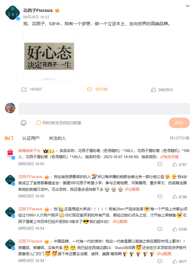 此圖像的alt屬性為空；文件名為image-6.png
